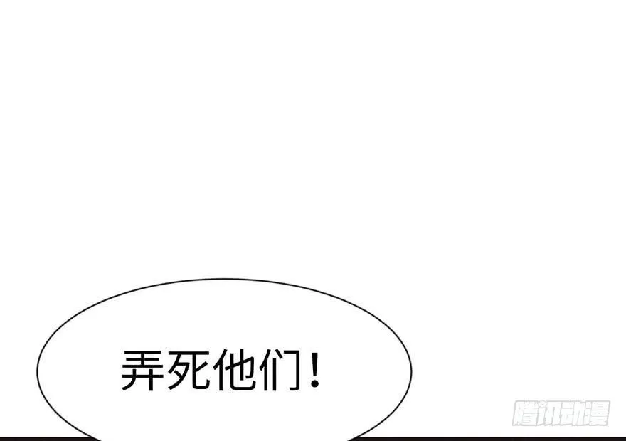 038 卑微舔狗！45