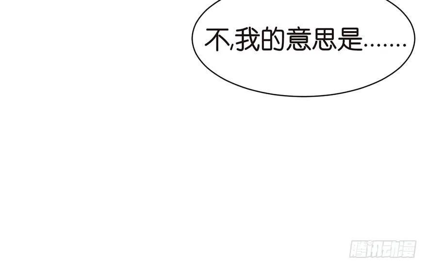 049 反派都有一颗做论文的心83