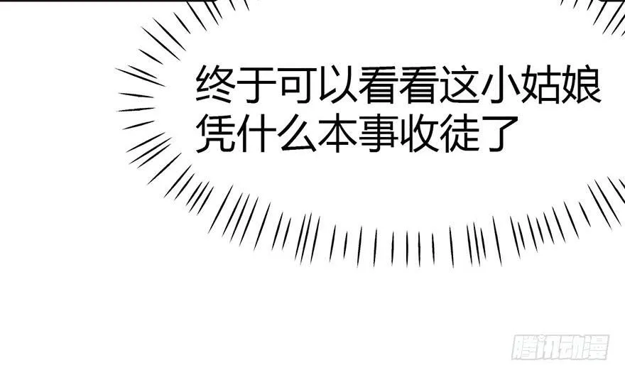 011一力降十会可还行9