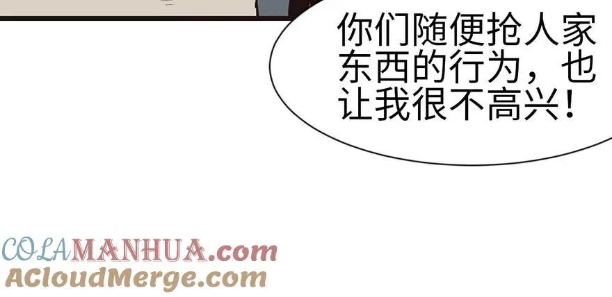 030 把我刚才的真情还给我45