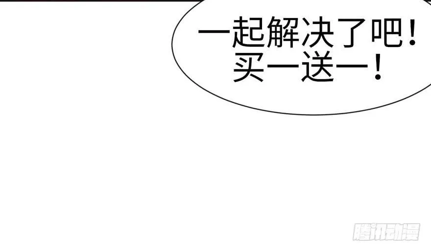 036 这群小婊砸！79