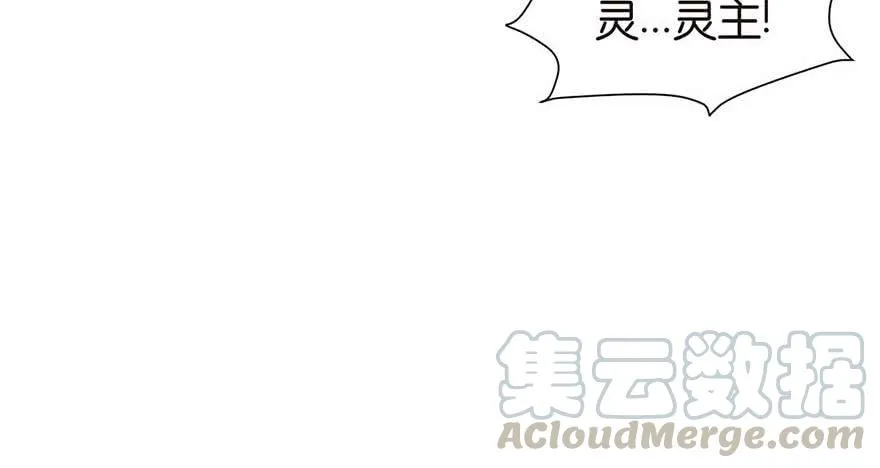 052 社交恐惧症！134