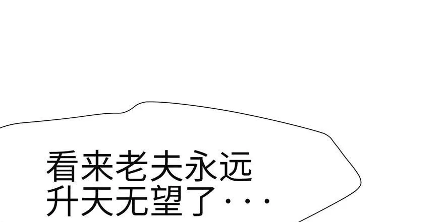 028 你这是明抢！16