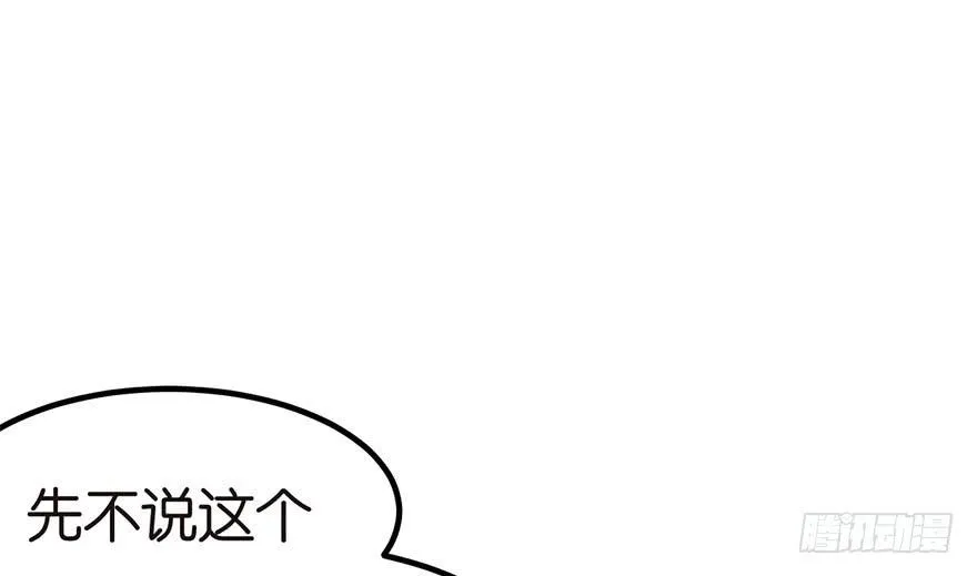 04 你会做饭吗？94