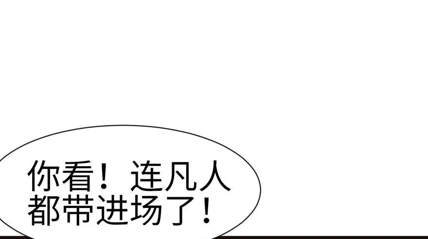 038 卑微舔狗！69
