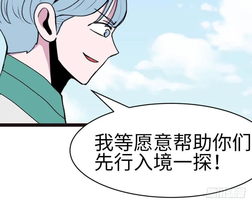 024 我是付了伙食费的！31