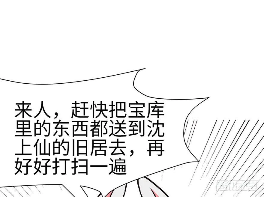 023 总觉得好像忘了什么？55