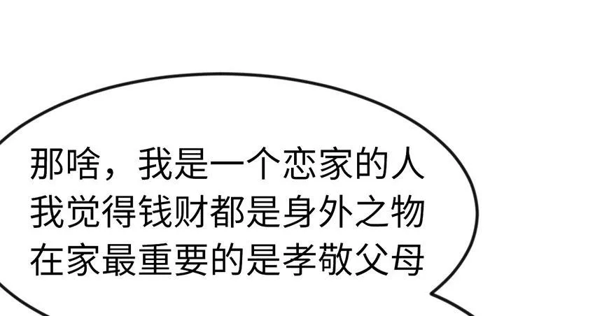 014 牛爸爸！31