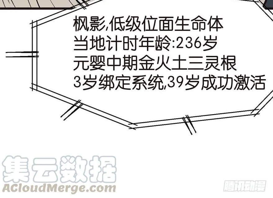 045 这是个：育儿系统！20