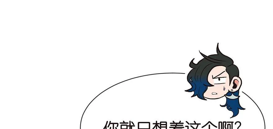 041 把我的礼物还给我36