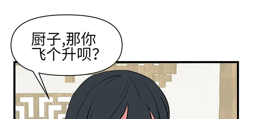 061 一觉醒来，世界大变51