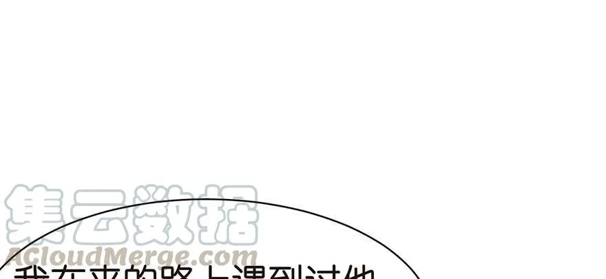 047 升仙塔的第一层！110