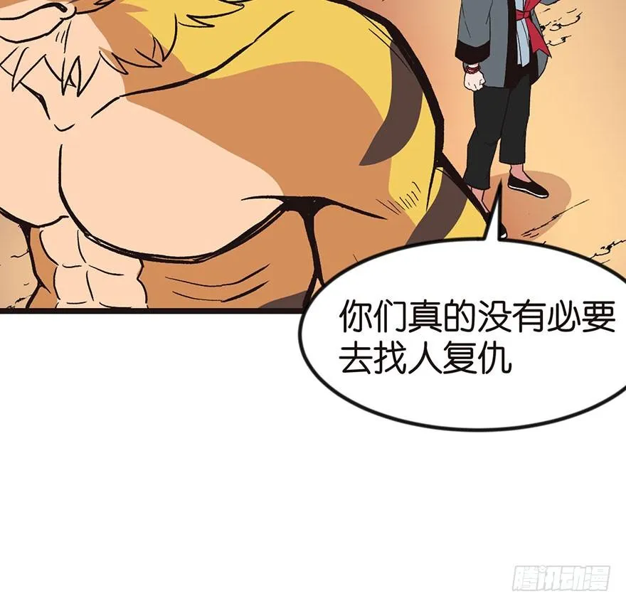 01兔兔那么可爱，一定很好吃！73