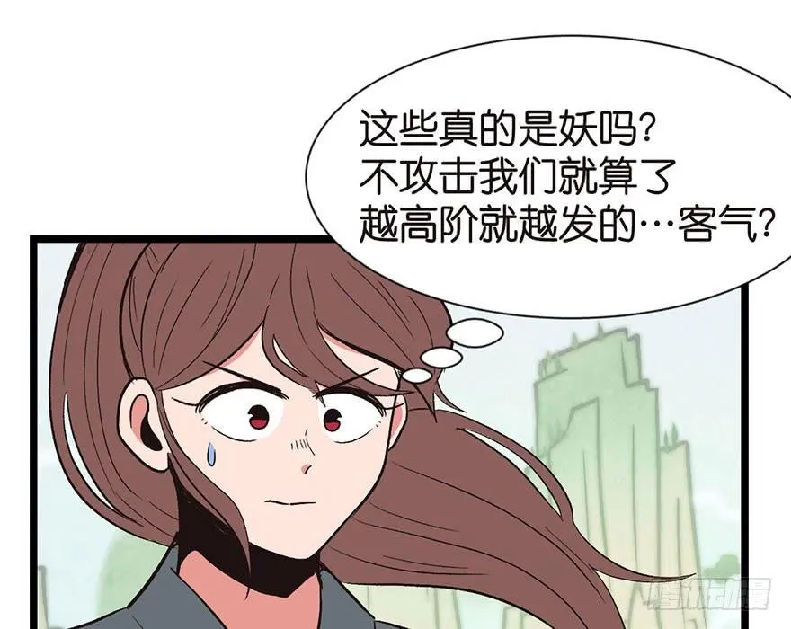 034 甜豆腐脑也···31