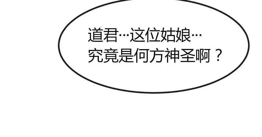 08 永远不要吵醒沉睡的人！86