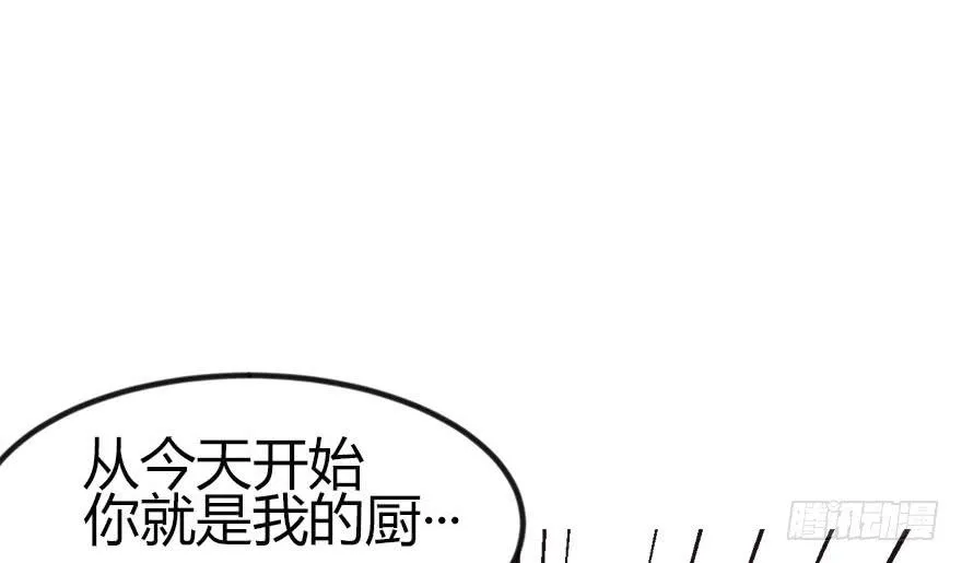 04 你会做饭吗？133