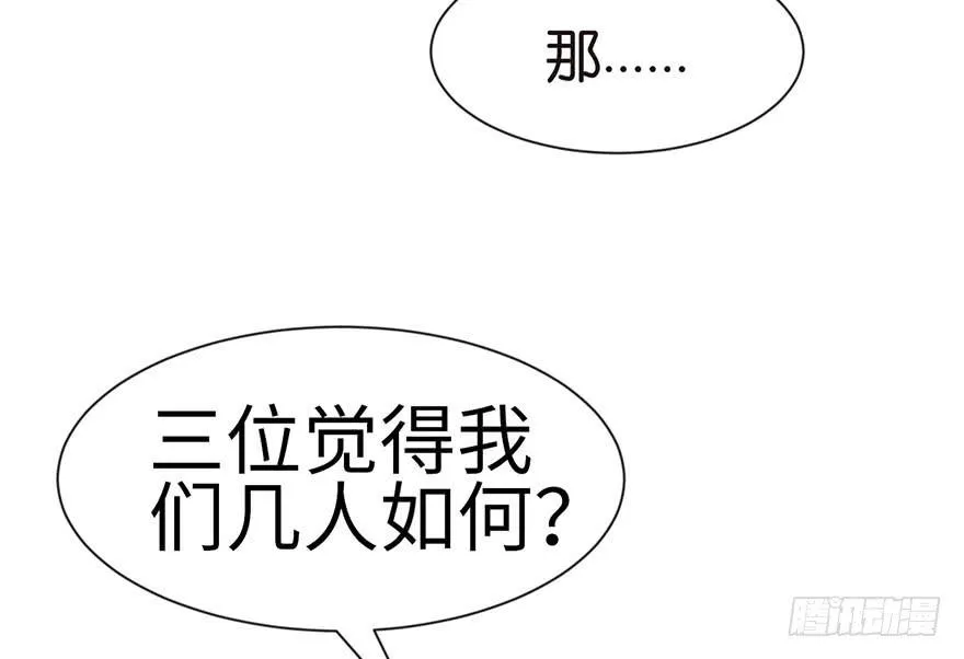 033 无敌派招生了！76