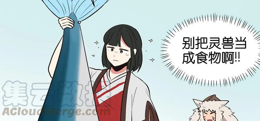 054 海鲜可以生吃！6