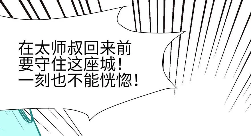 023 总觉得好像忘了什么？43