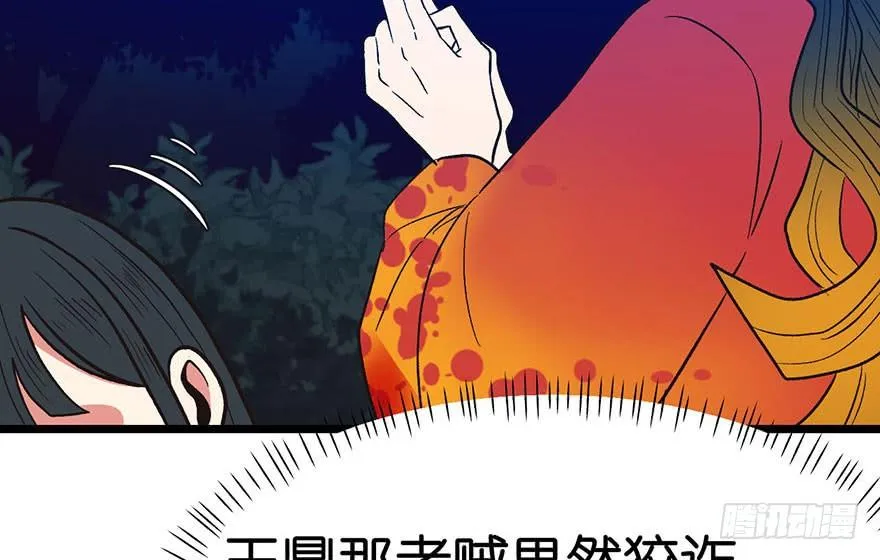 015 沈姑娘被魔修抓走了！28