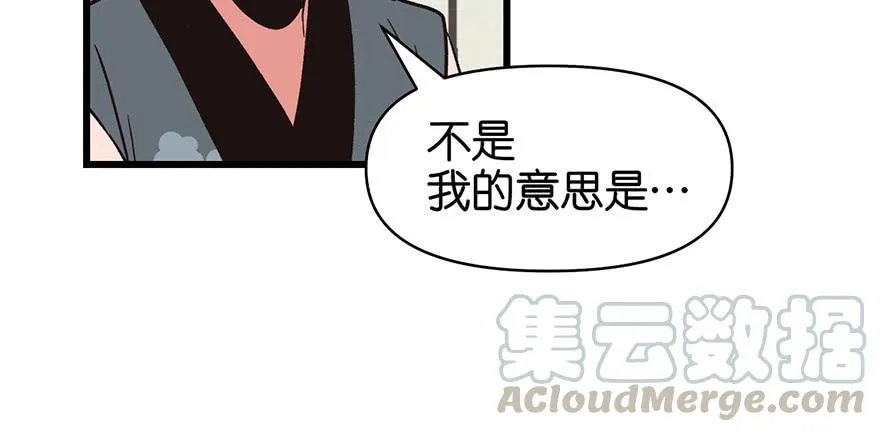 054 海鲜可以生吃！108