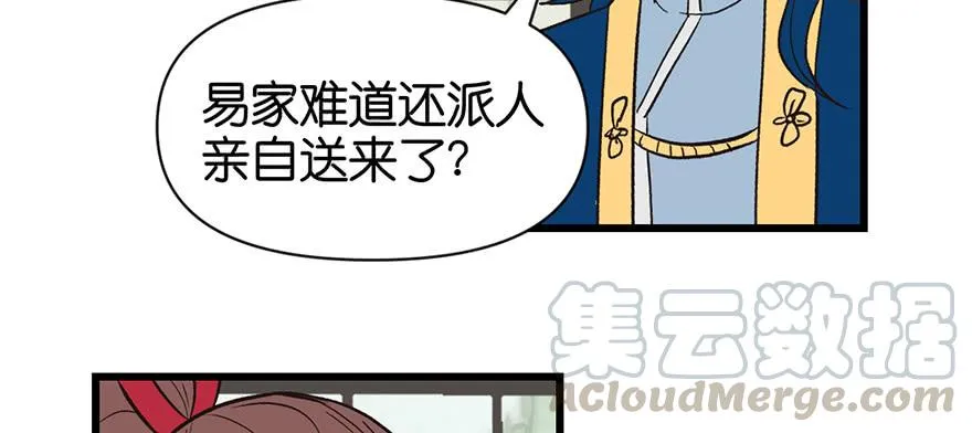 054 海鲜可以生吃！106