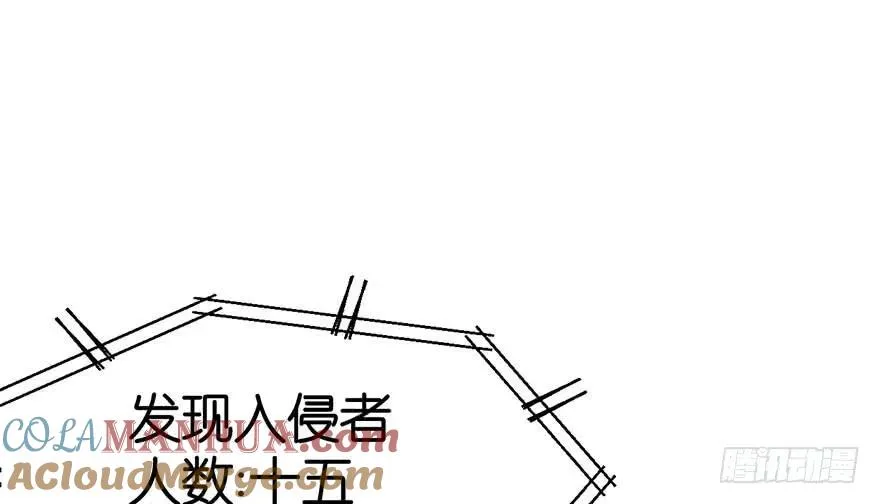 046 打扰掌门睡觉，后果自负60