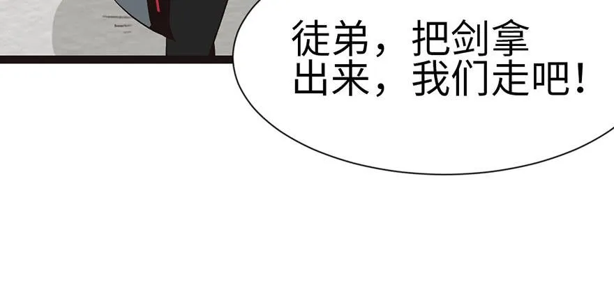 029 吃腻了，换个地方吧58