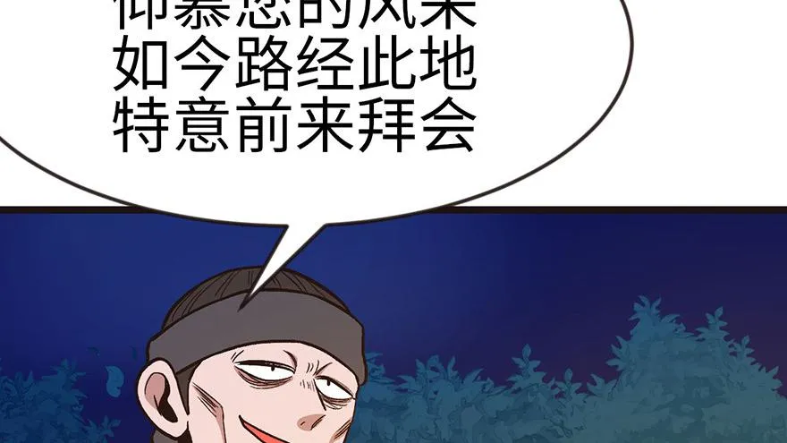016 就当是报酬了！7