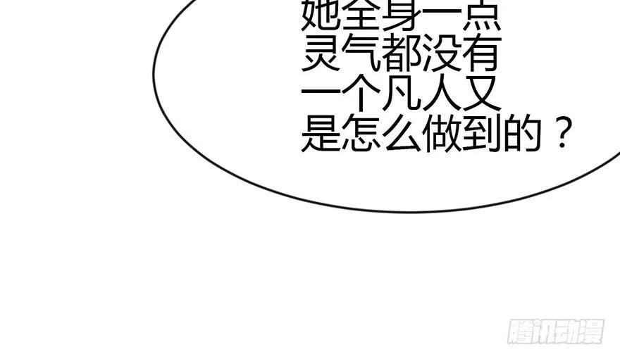011一力降十会可还行81