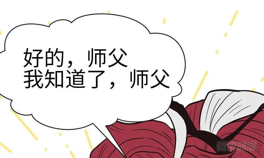 037 说好的剑修呢？19