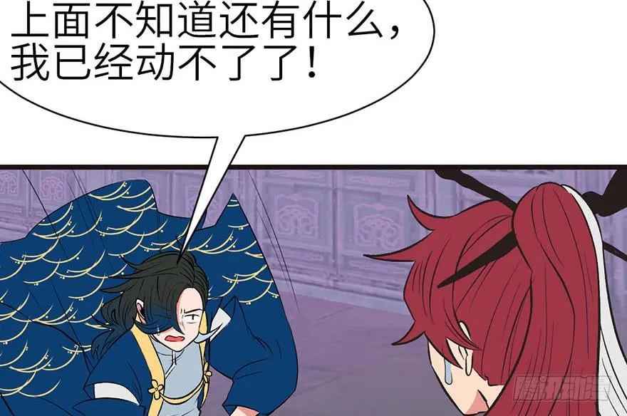 049 反派都有一颗做论文的心16