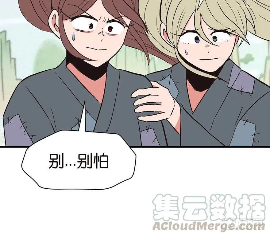 034 甜豆腐脑也···30