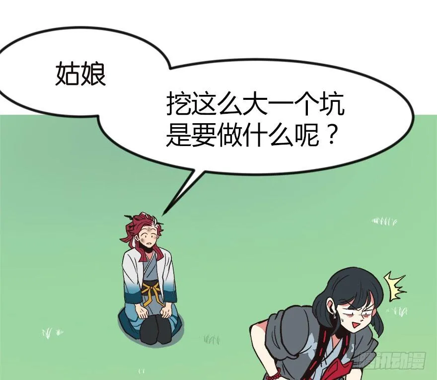02 你对萝卜过敏吗？145