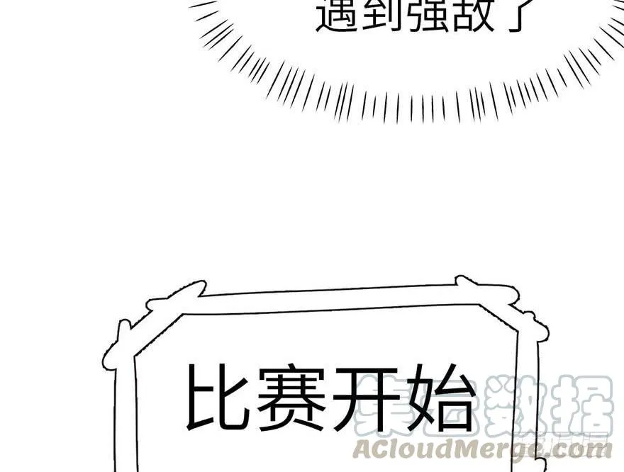 040 花，是植物的···50