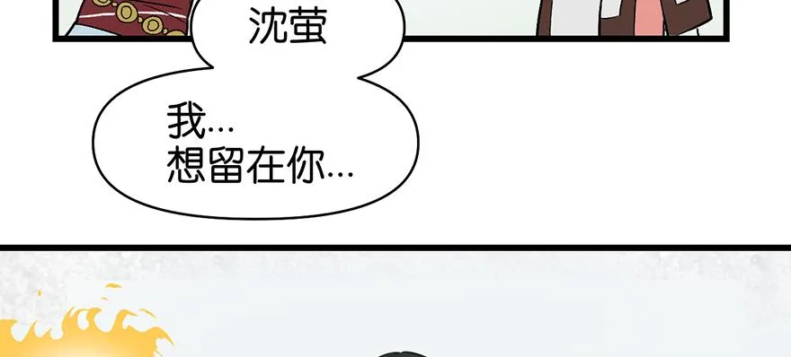 056 人兽是没有前途的27