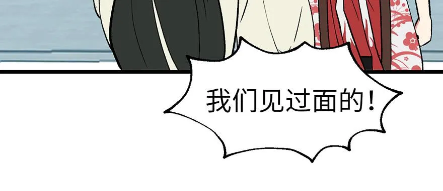 059这样的实力是真实存在的吗165