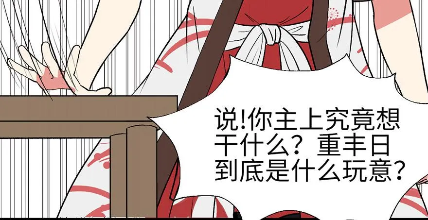 058 那个白菜小哥62
