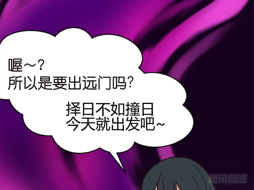 07 打脸不隔时，就在下一秒！11