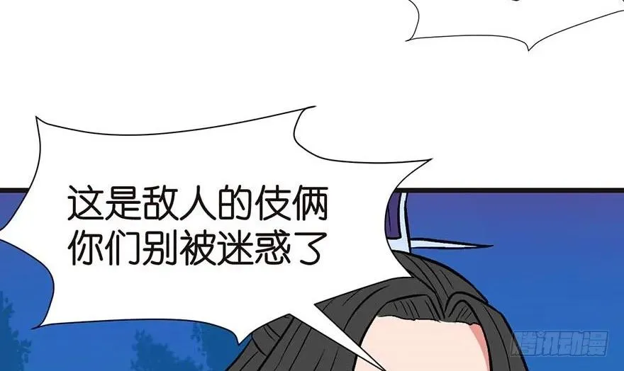 046 打扰掌门睡觉，后果自负71