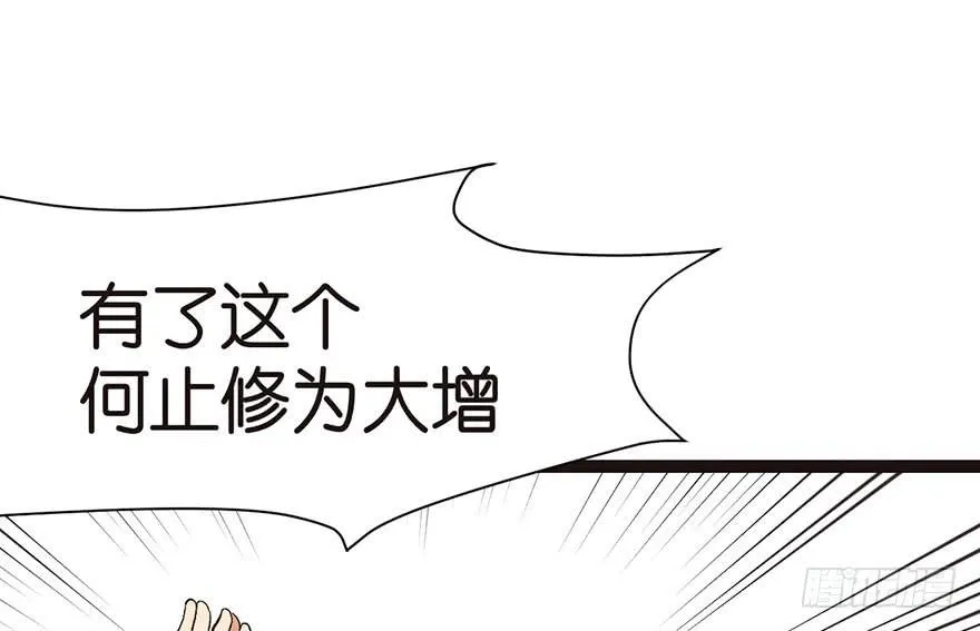 026 你是NPC吗？87