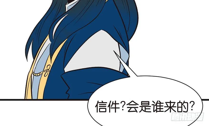 050 吃完才能走！71