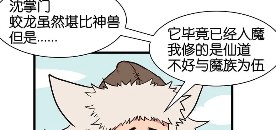 054 海鲜可以生吃！29