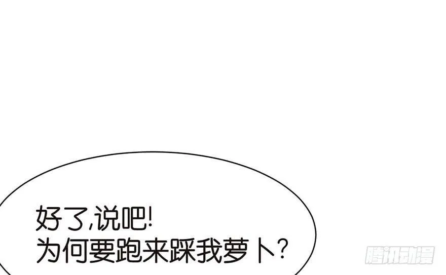 045 这是个：育儿系统！15