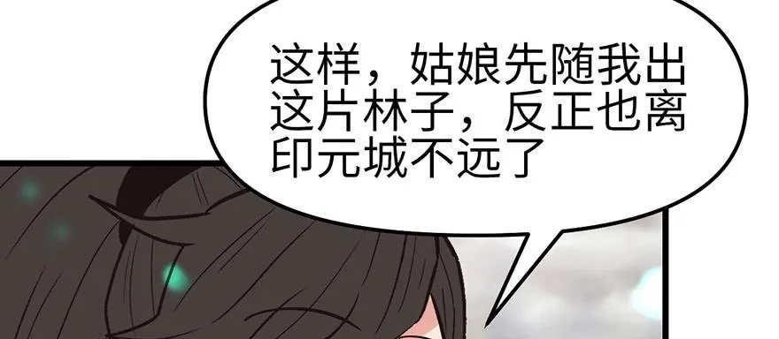 058 那个白菜小哥115