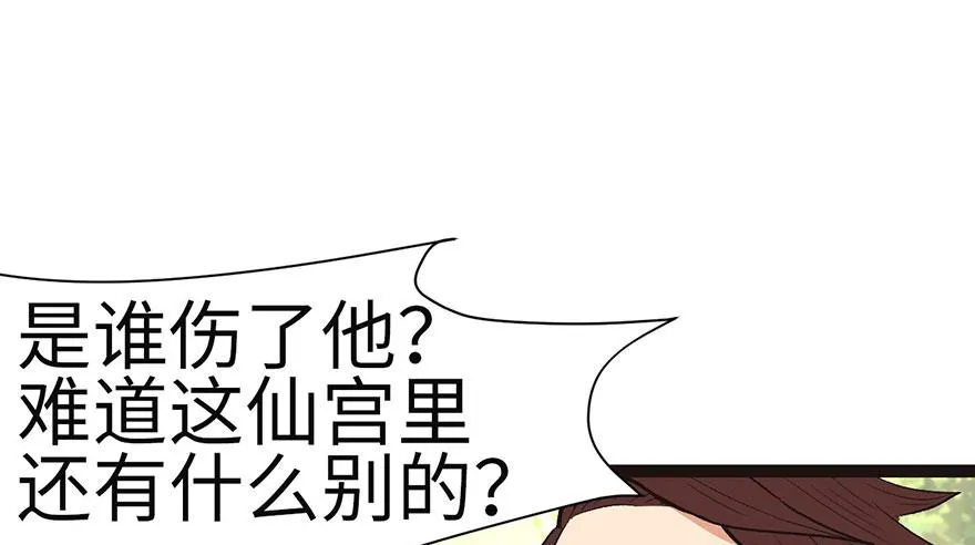 026 你是NPC吗？51