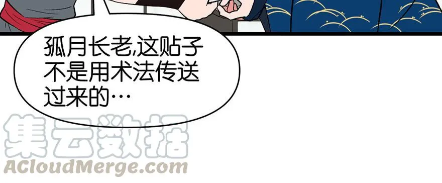054 海鲜可以生吃！104
