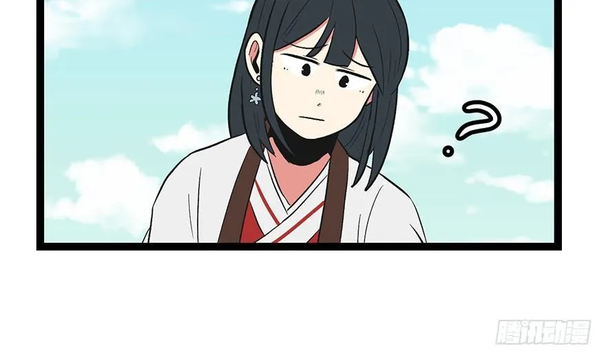 053 为了联盟！73