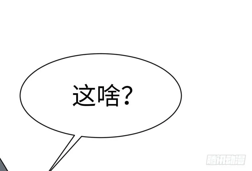 024 我是付了伙食费的！99