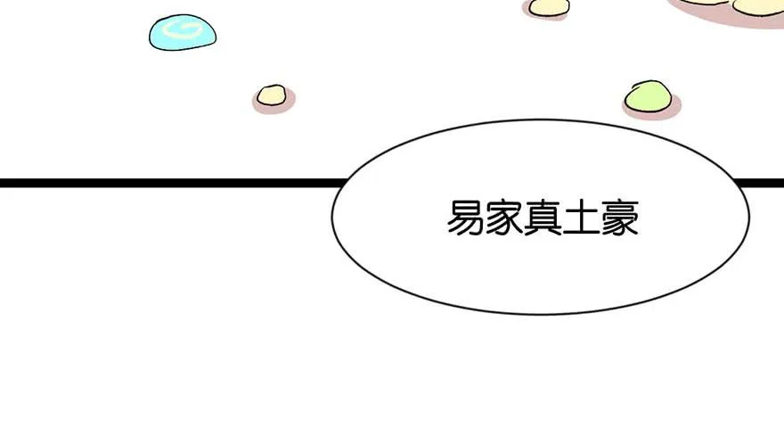 051 看起来很好吃的样子！65